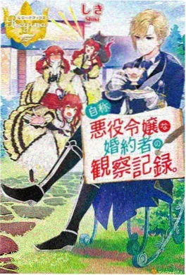 板绘上色技巧 固有色分区第一步