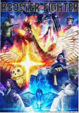 动漫人物动态姿势 重心线与张力