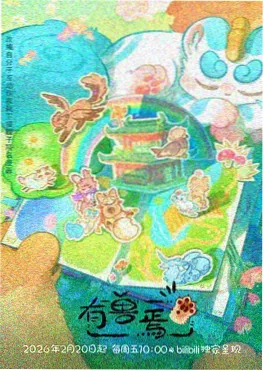 AI绘图冲击下手绘教程为何更火