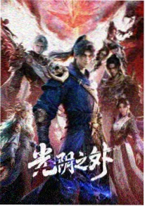 动漫人物上色技巧 环境光与边缘光