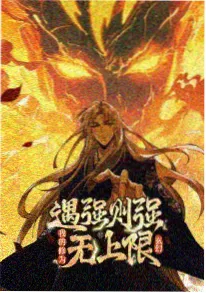 动漫眼睛画法教程 高光与瞳孔层次