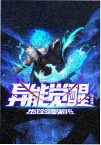 动漫人物长发画法 风吹与转身发丝走向
