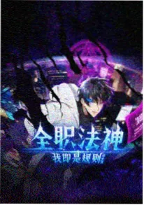 动漫人物五官画法 眼睛的12种画法