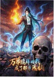 动漫人物配饰画法 发饰披风与武器握持